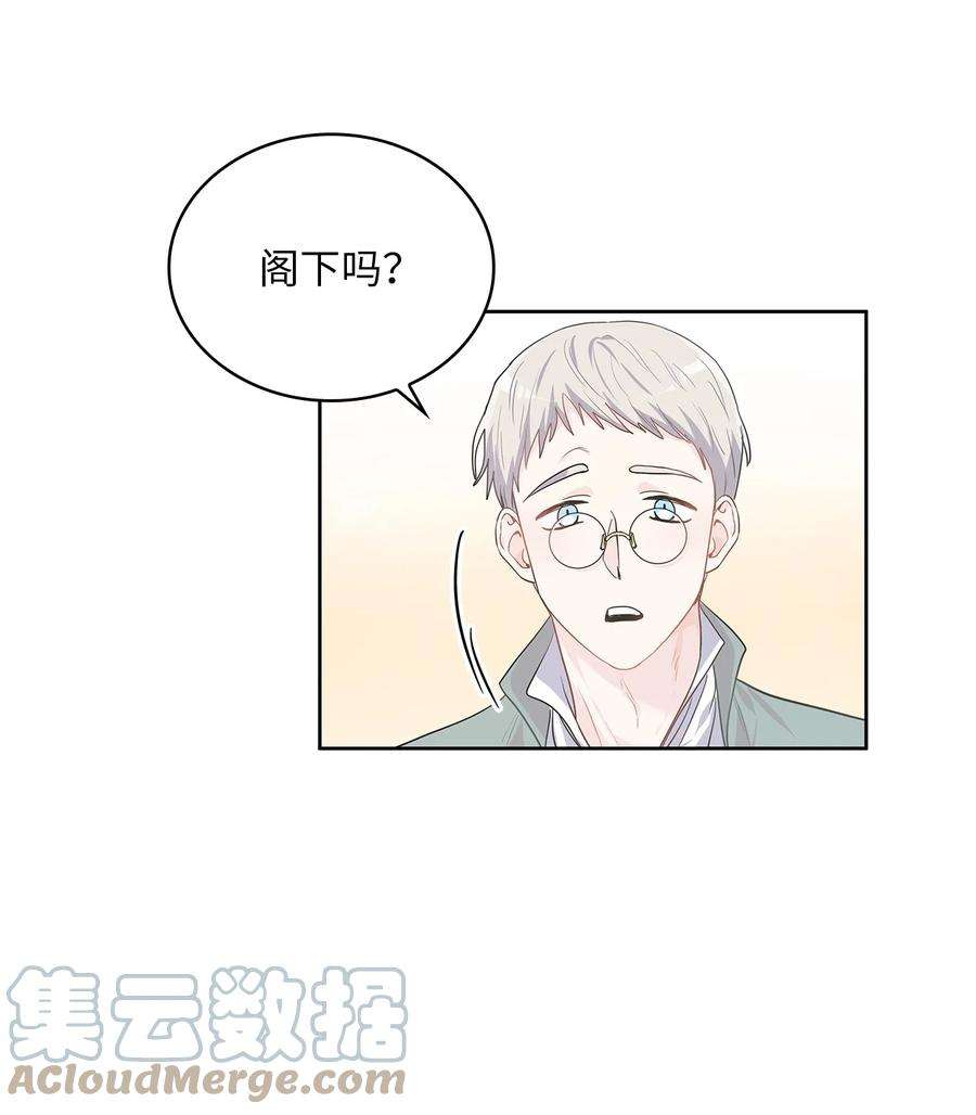 神殿贡女要从神女手里抢男人？28 皇宫宴会