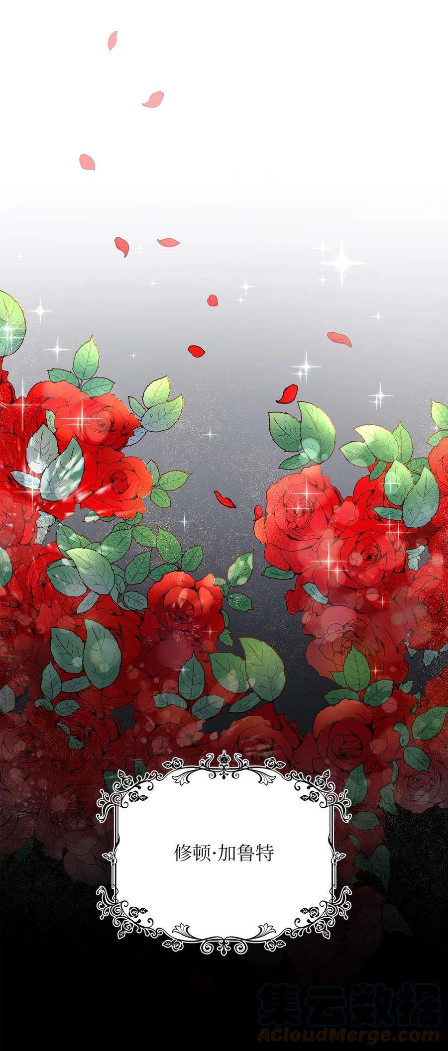 神殿贡女要从神女手里抢男人？28 皇宫宴会