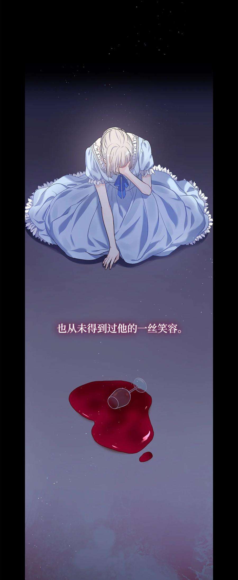 神殿贡女要从神女手里抢男人？28 皇宫宴会