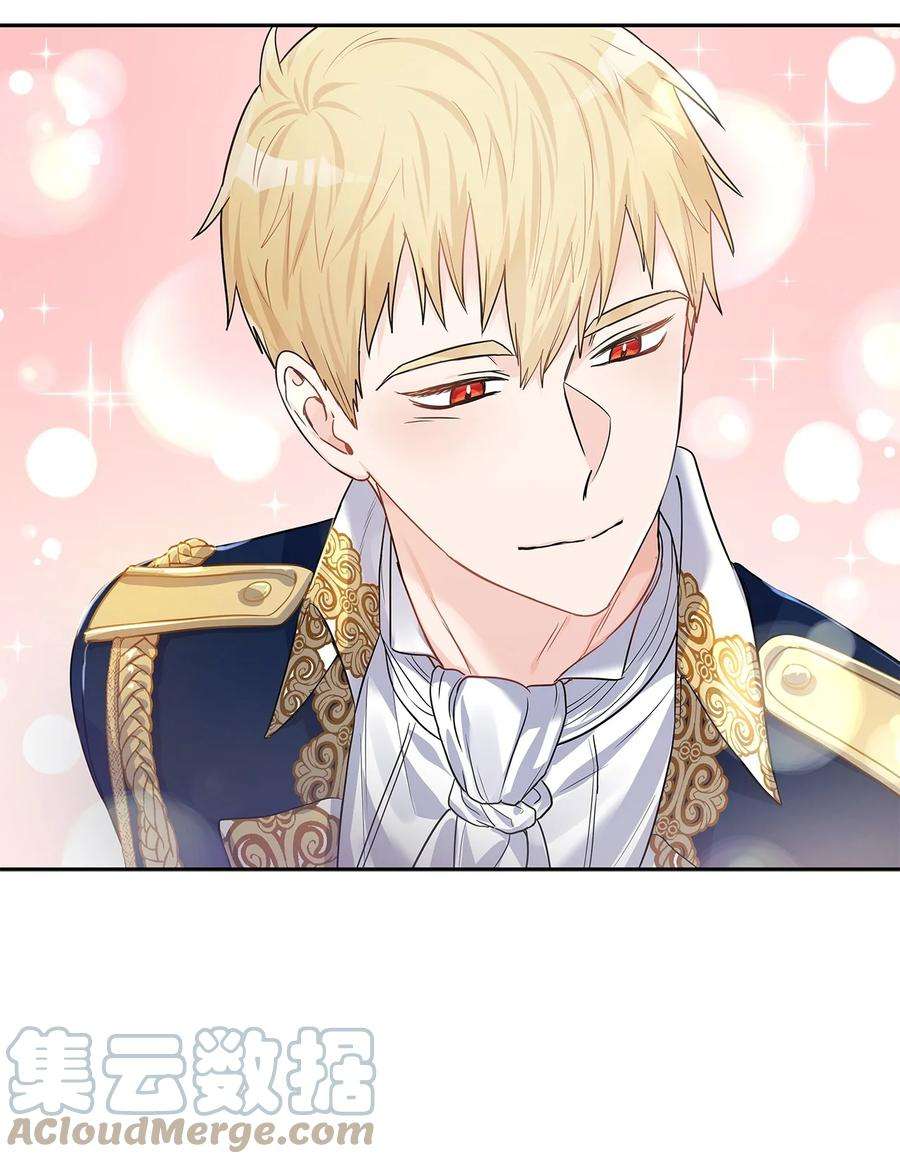 神殿贡女要从神女手里抢男人？28 皇宫宴会