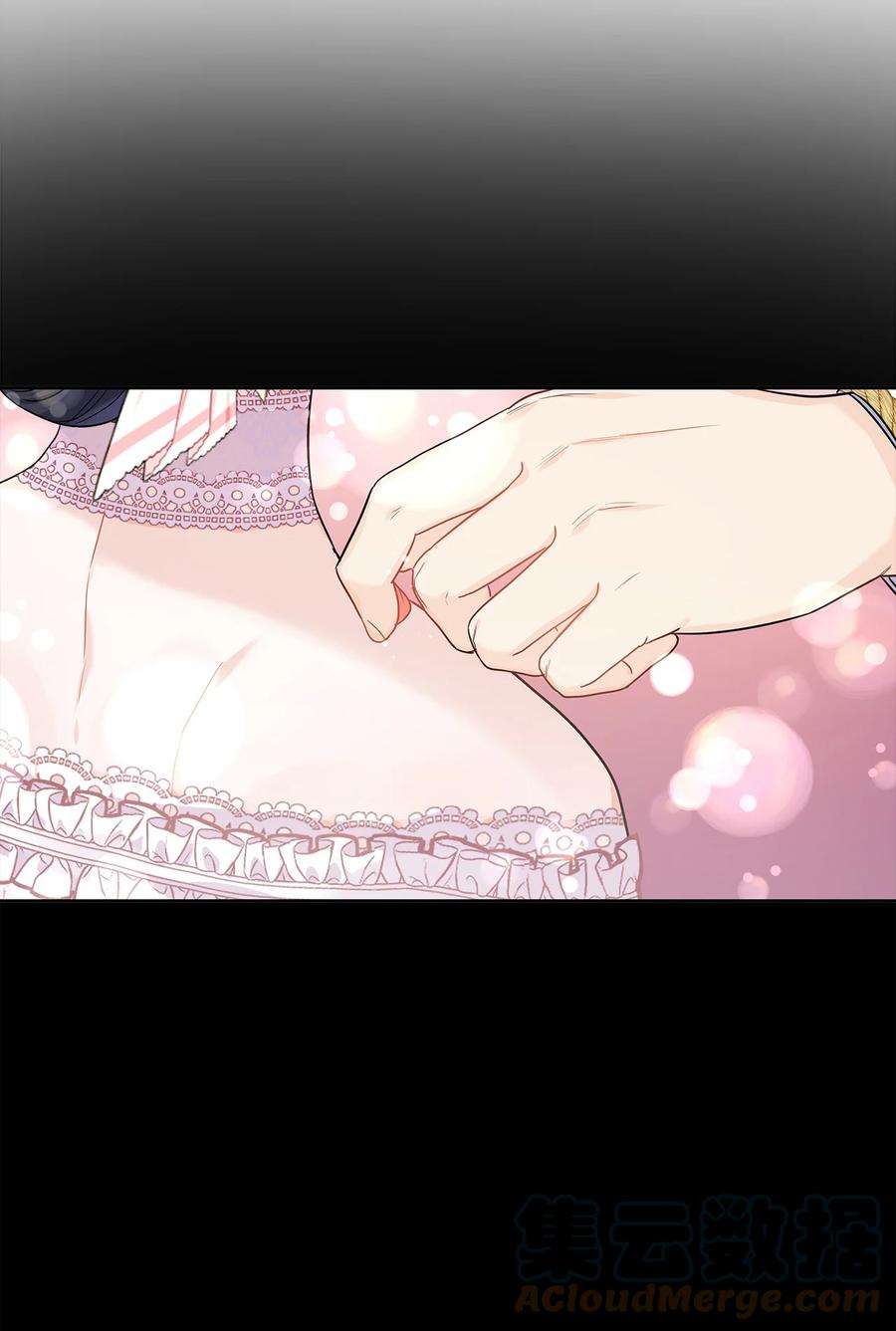 神殿贡女要从神女手里抢男人？28 皇宫宴会