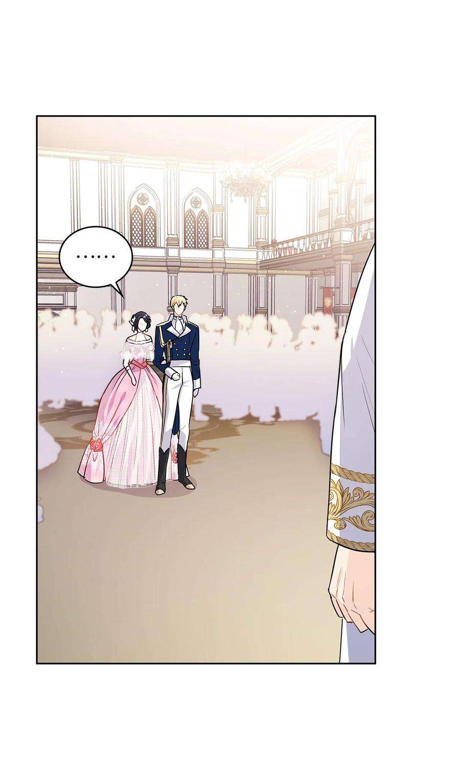 神殿贡女要从神女手里抢男人？28 皇宫宴会