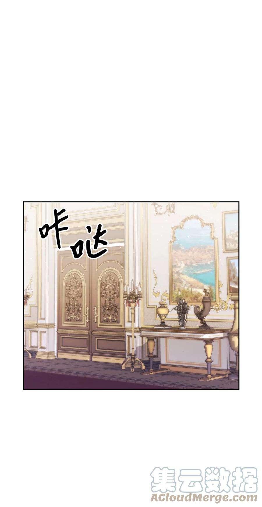 神殿贡女要从神女手里抢男人？28 皇宫宴会