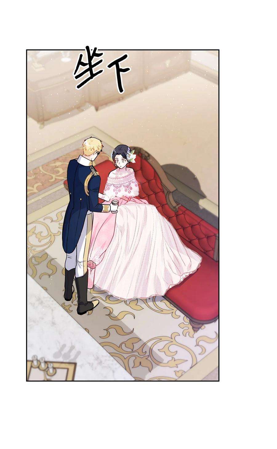 神殿贡女要从神女手里抢男人？28 皇宫宴会