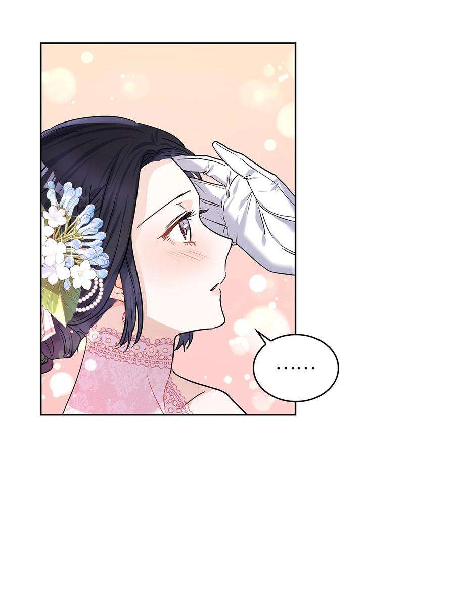 神殿贡女要从神女手里抢男人？28 皇宫宴会