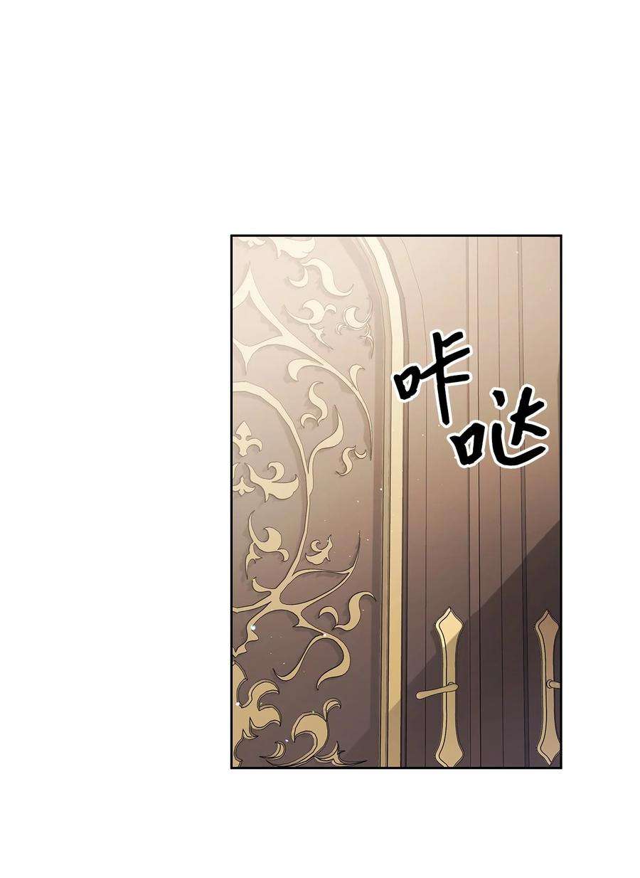 神殿贡女要从神女手里抢男人？28 皇宫宴会