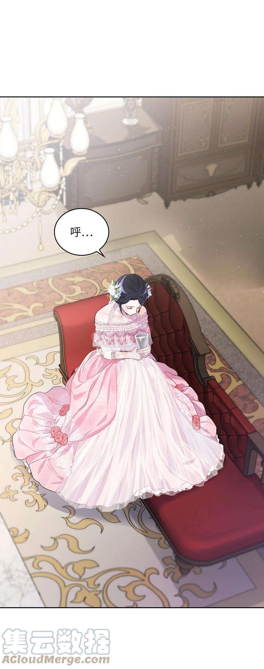 神殿贡女要从神女手里抢男人？28 皇宫宴会