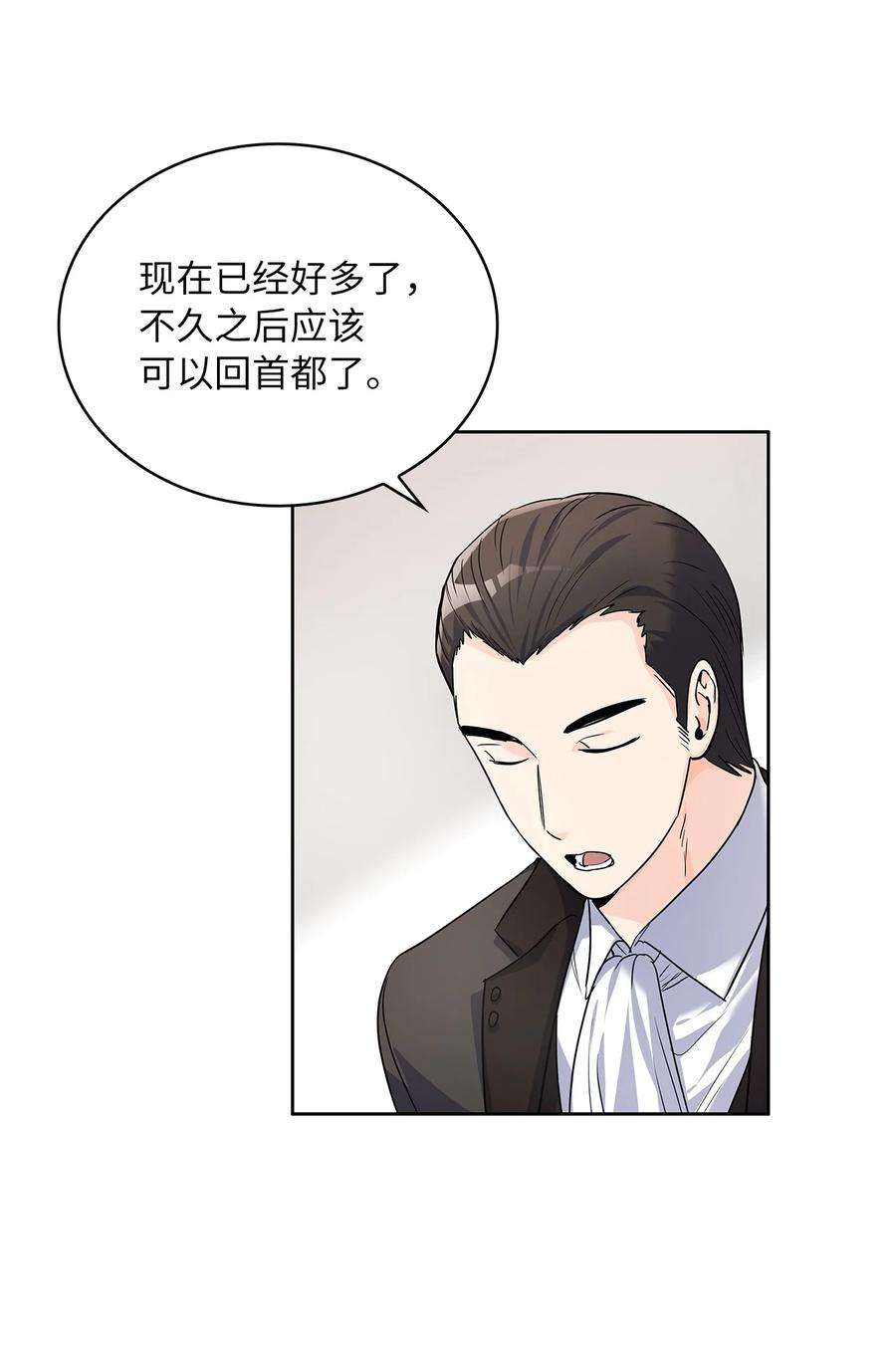 神殿贡女要从神女手里抢男人？28 皇宫宴会