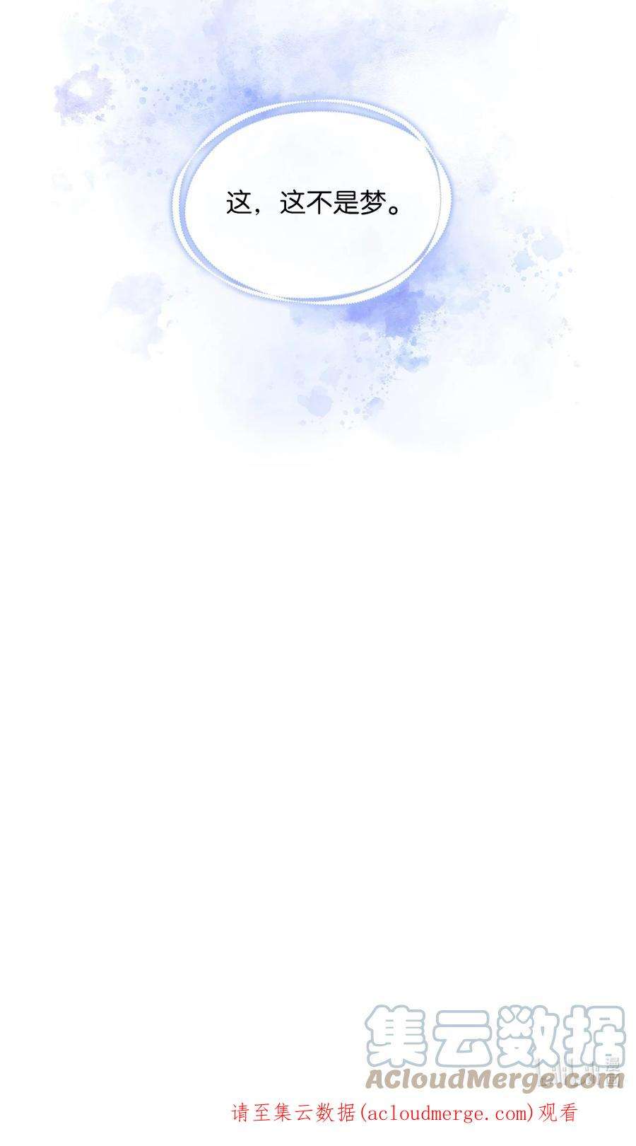 神殿贡女要从神女手里抢男人？28 皇宫宴会