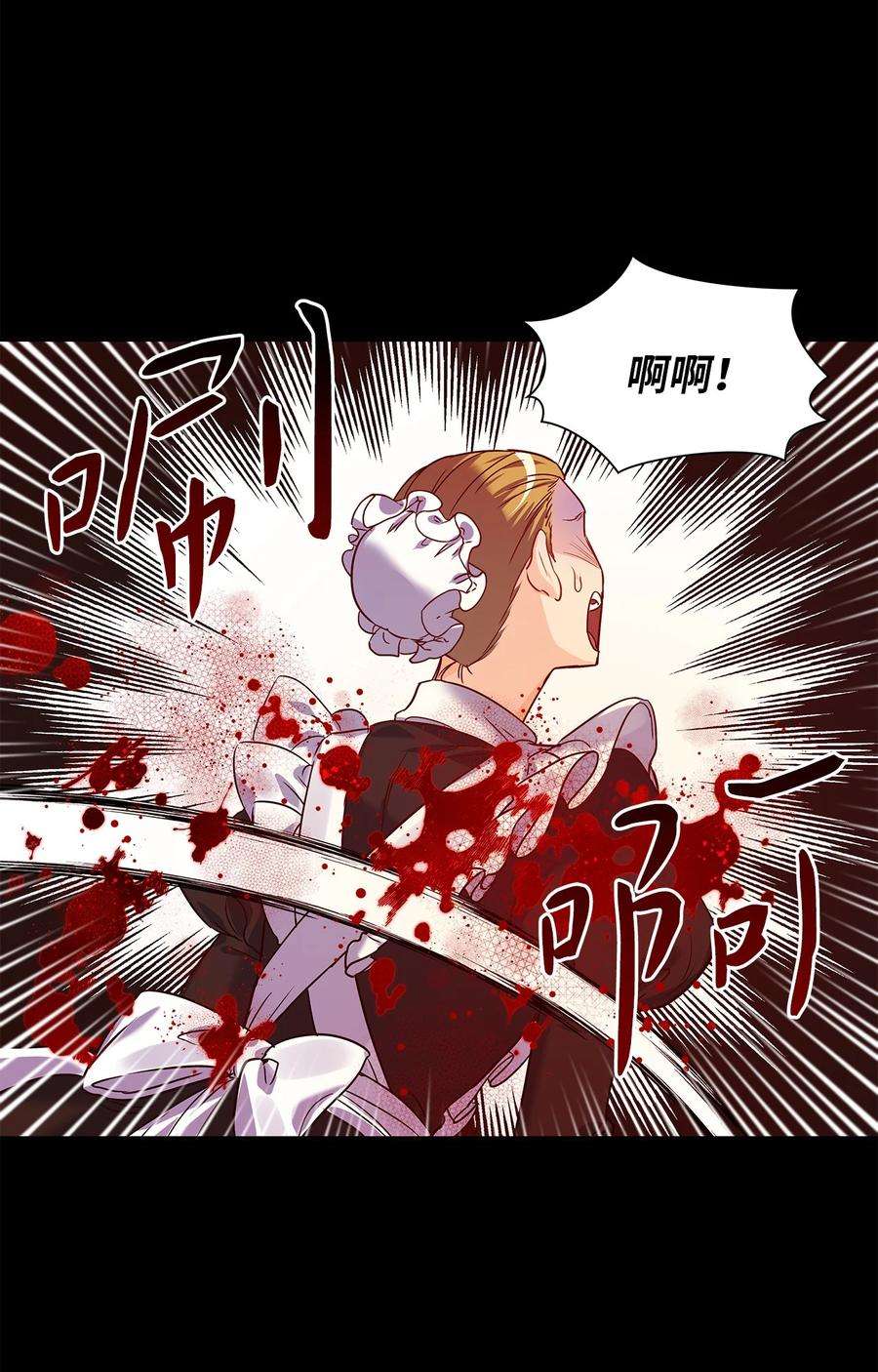 神殿贡女要从神女手里抢男人？29 针锋相对