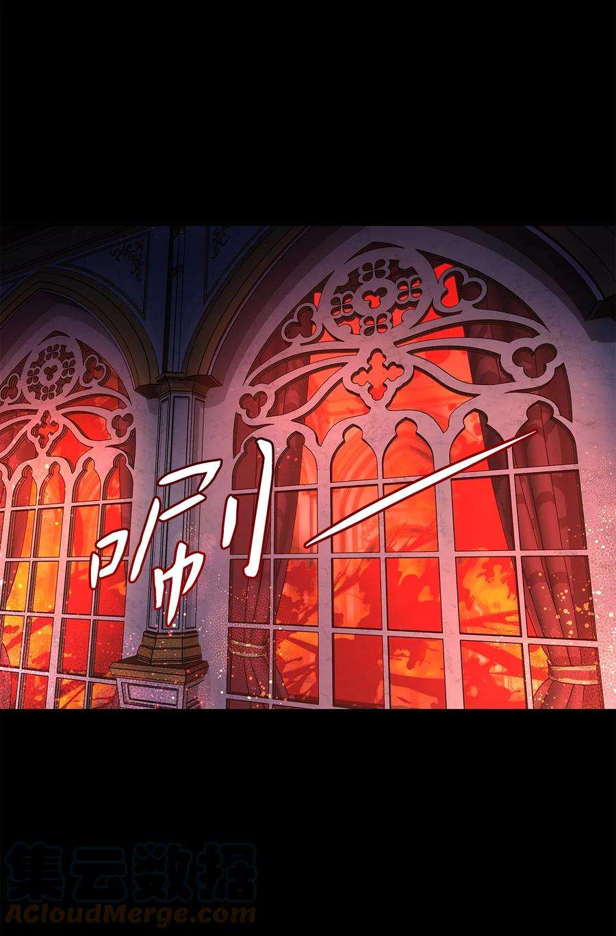 神殿贡女要从神女手里抢男人？29 针锋相对