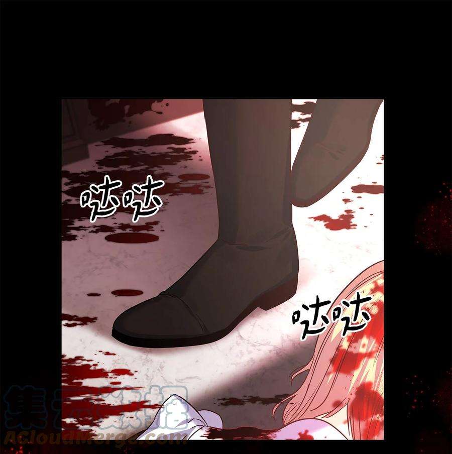 神殿贡女要从神女手里抢男人？29 针锋相对