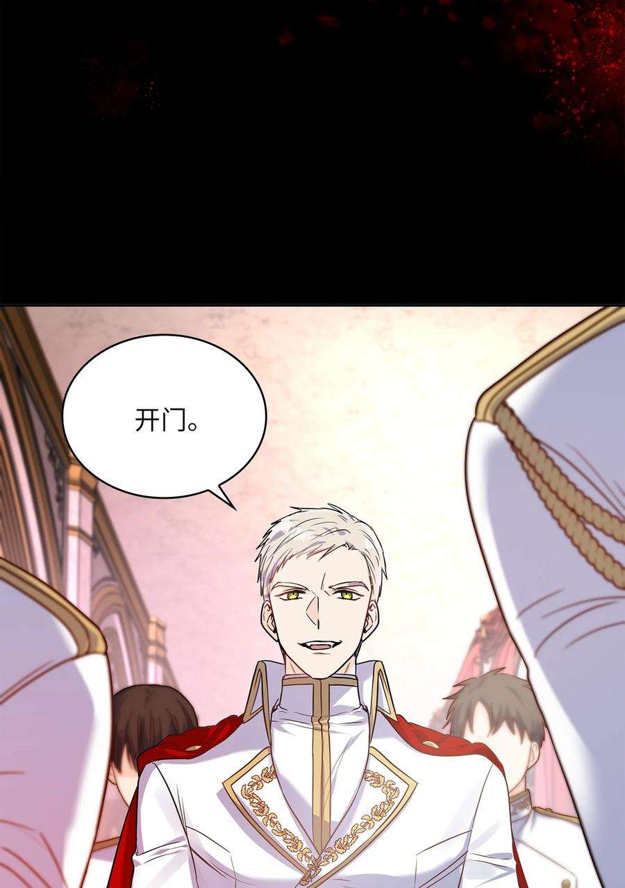 神殿贡女要从神女手里抢男人？29 针锋相对