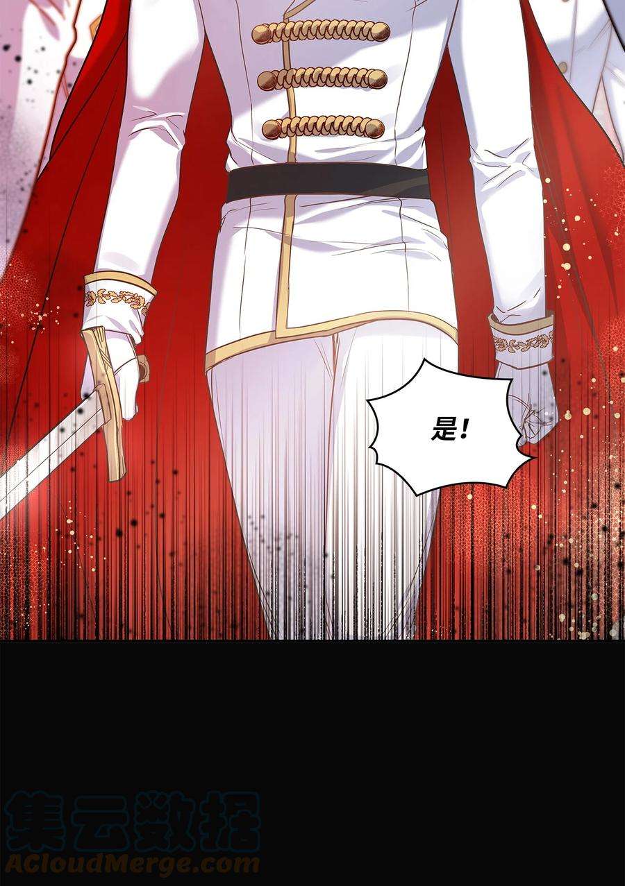 神殿贡女要从神女手里抢男人？29 针锋相对