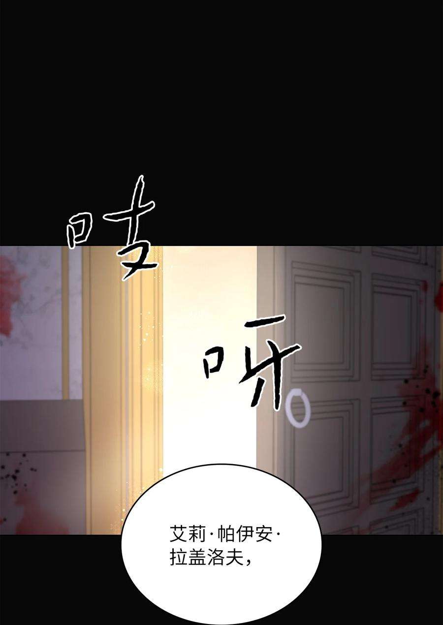 神殿贡女要从神女手里抢男人？29 针锋相对