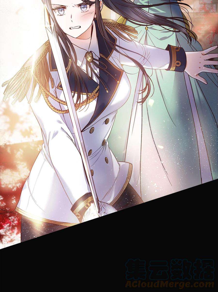 神殿贡女要从神女手里抢男人？29 针锋相对