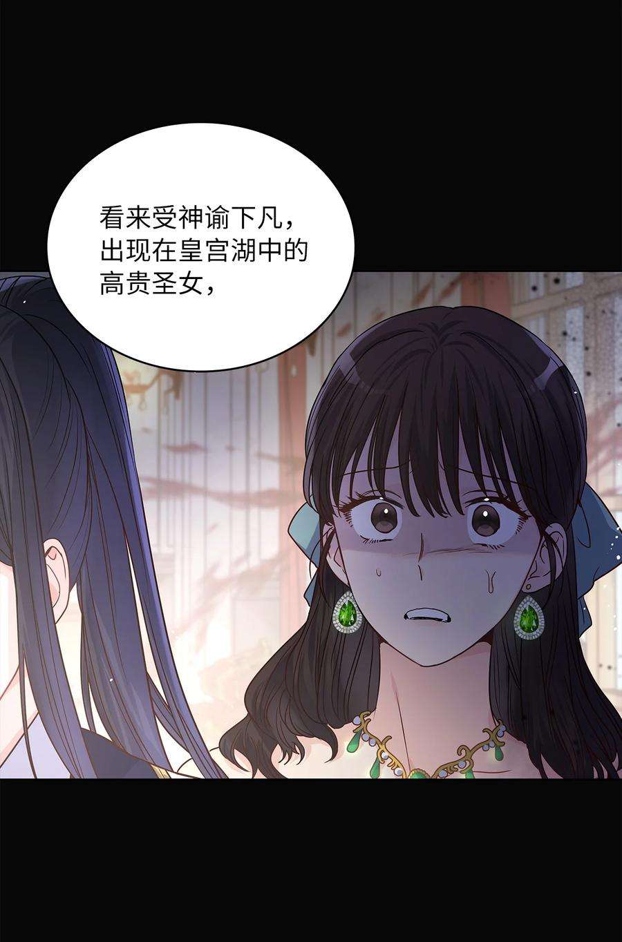 神殿贡女要从神女手里抢男人？29 针锋相对