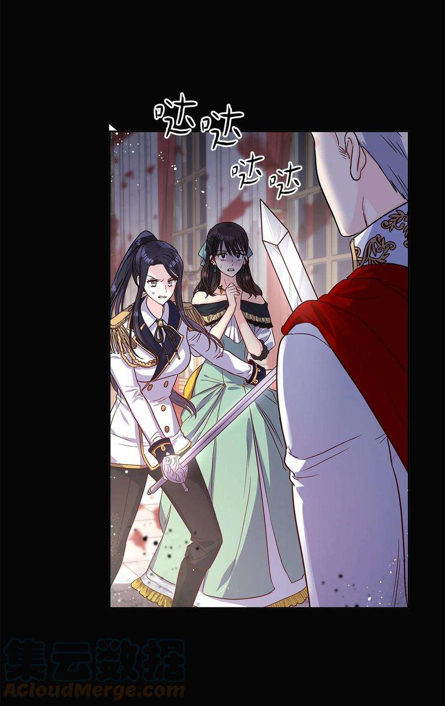 神殿贡女要从神女手里抢男人？29 针锋相对