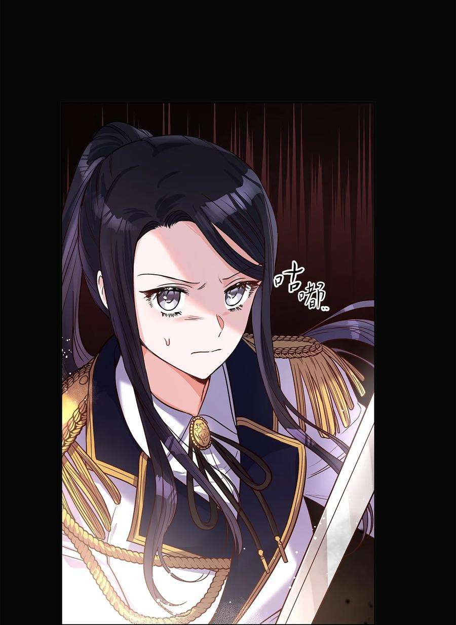 神殿贡女要从神女手里抢男人？29 针锋相对