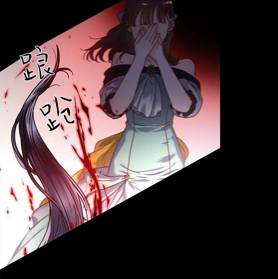 神殿贡女要从神女手里抢男人？29 针锋相对