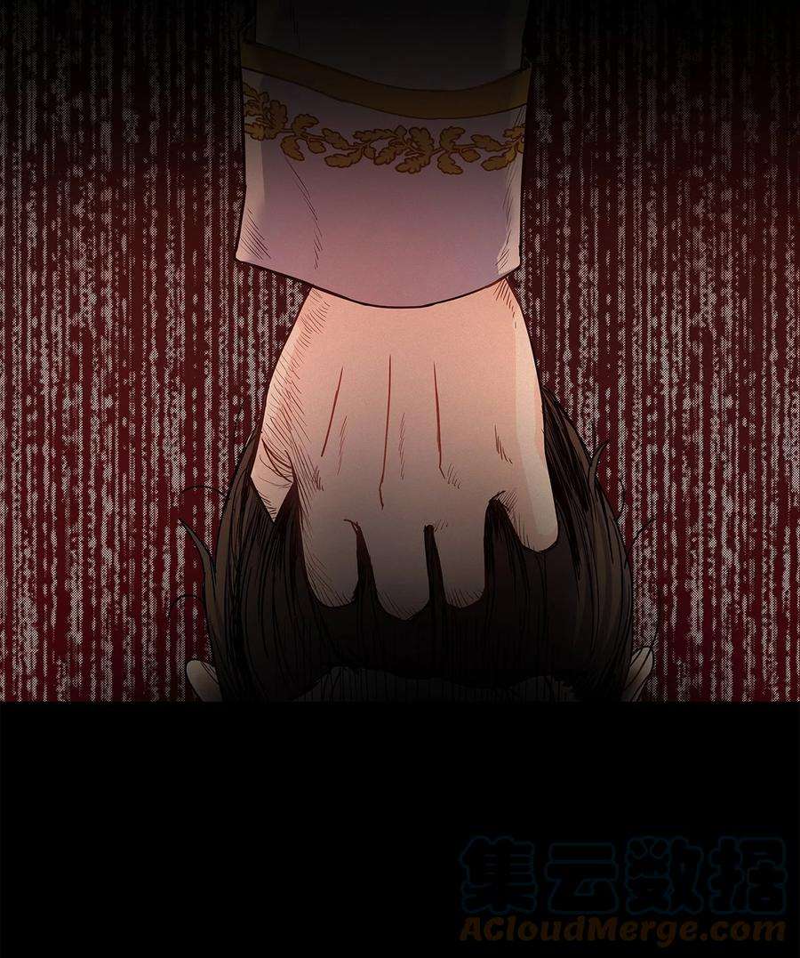 神殿贡女要从神女手里抢男人？29 针锋相对