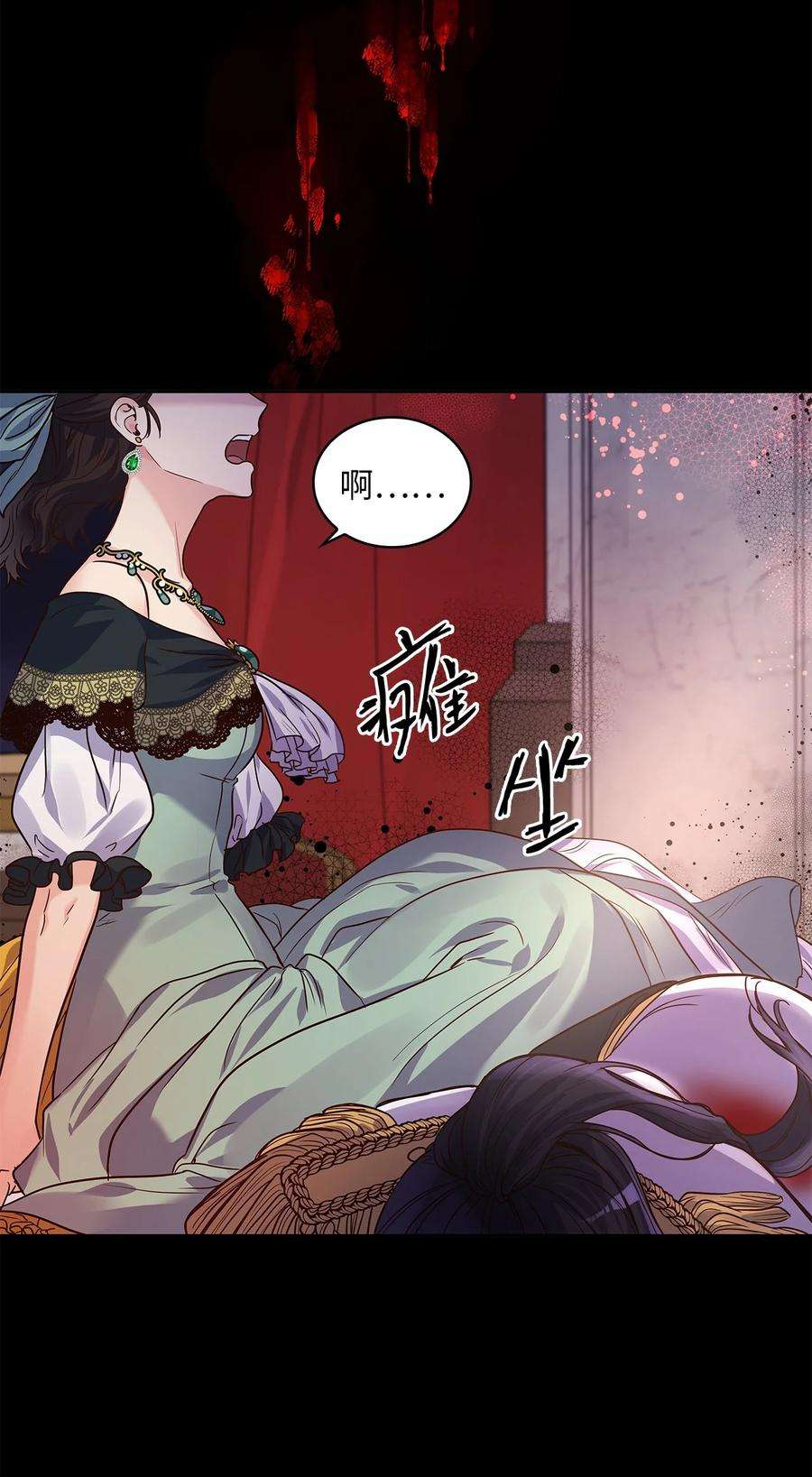 神殿贡女要从神女手里抢男人？29 针锋相对