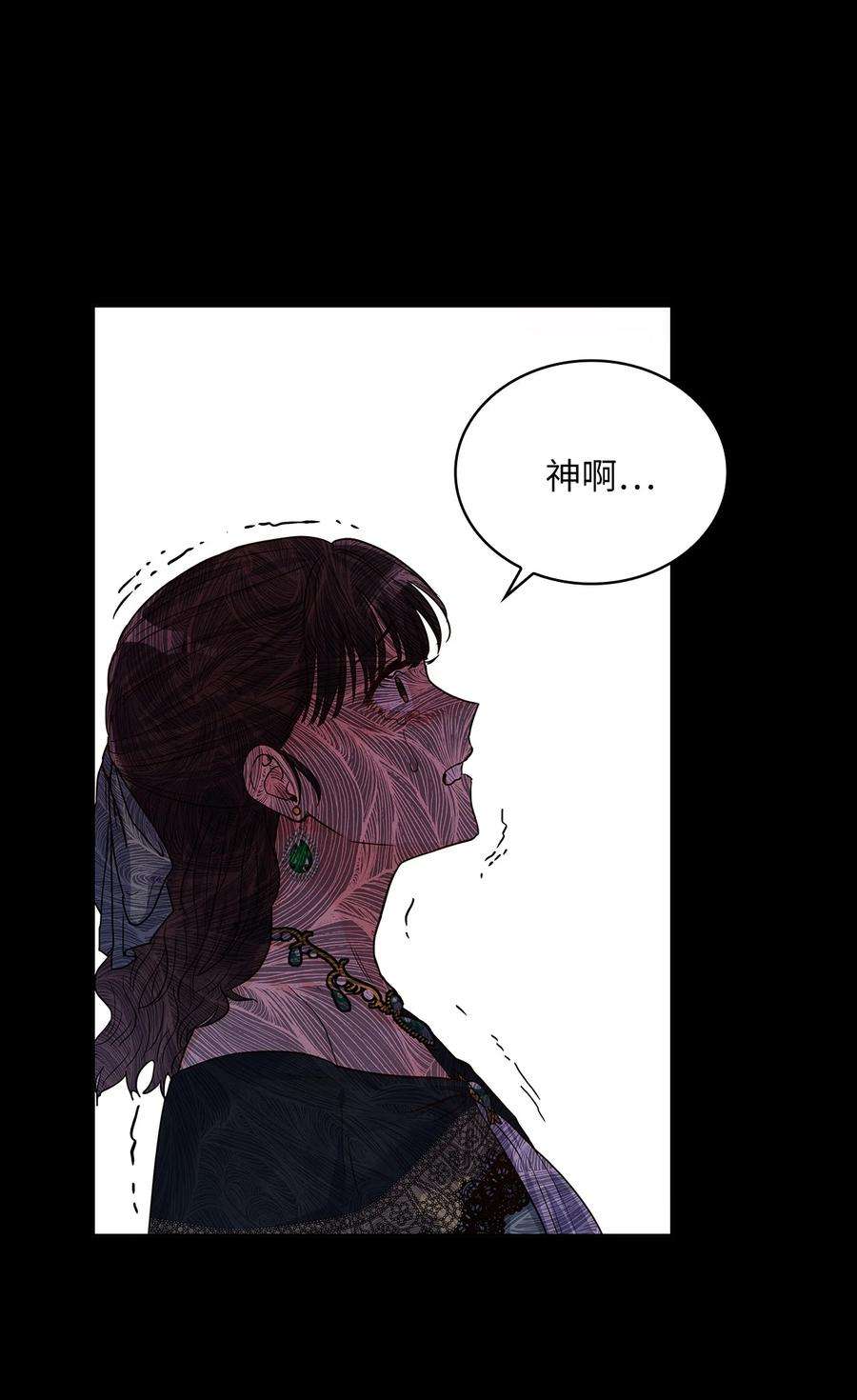 神殿贡女要从神女手里抢男人？29 针锋相对