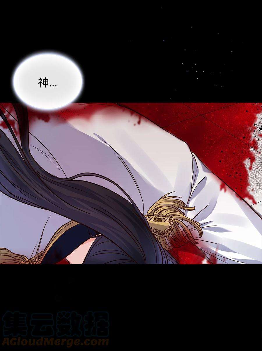 神殿贡女要从神女手里抢男人？29 针锋相对