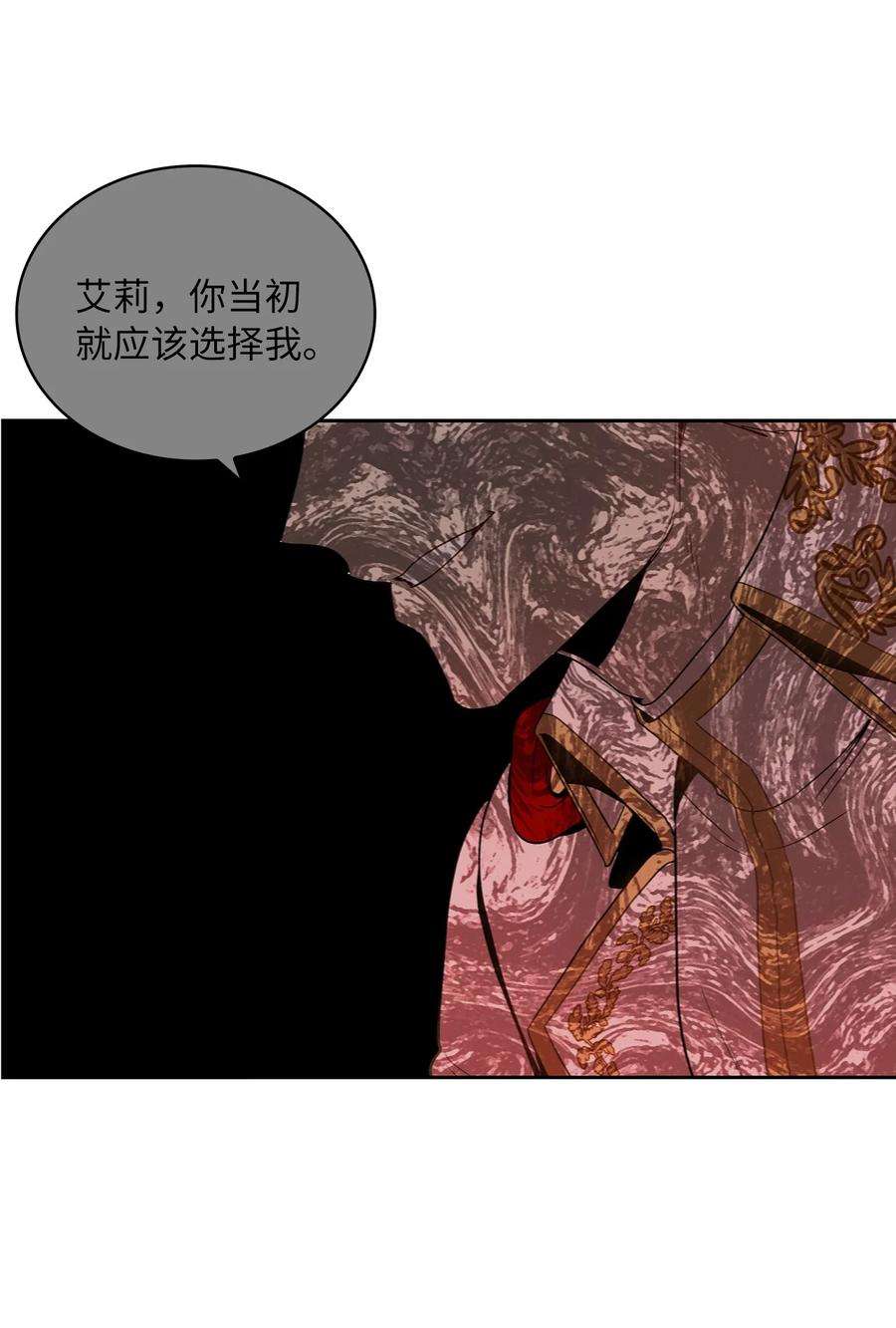 神殿贡女要从神女手里抢男人？29 针锋相对