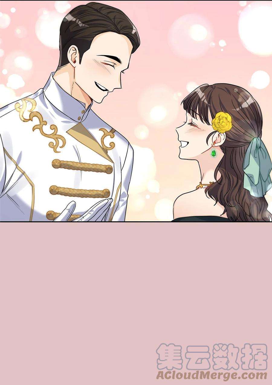 神殿贡女要从神女手里抢男人？29 针锋相对