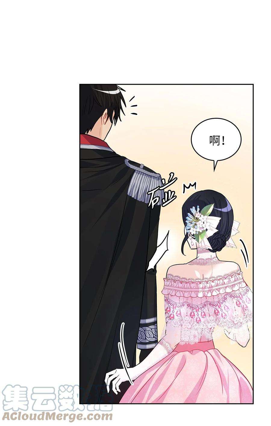 神殿贡女要从神女手里抢男人？29 针锋相对