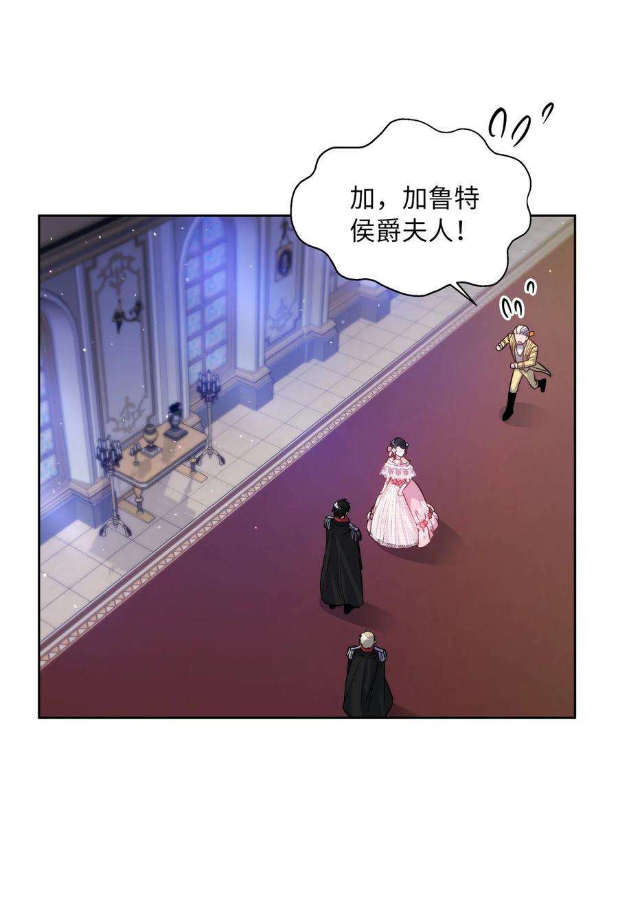 神殿贡女要从神女手里抢男人？29 针锋相对