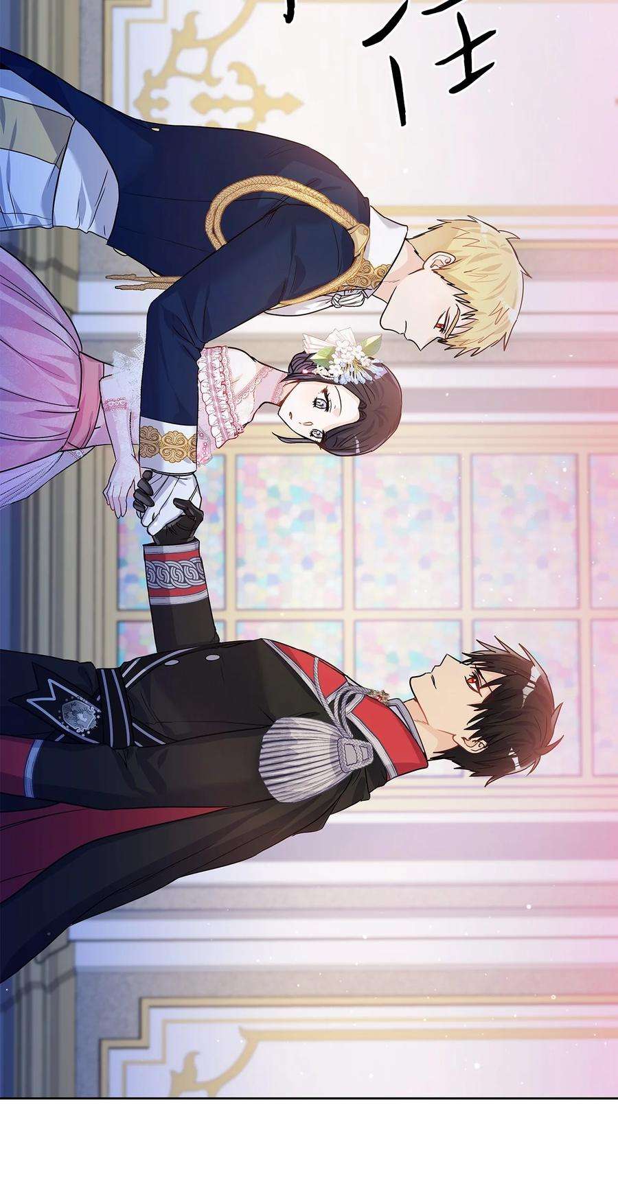 神殿贡女要从神女手里抢男人？29 针锋相对