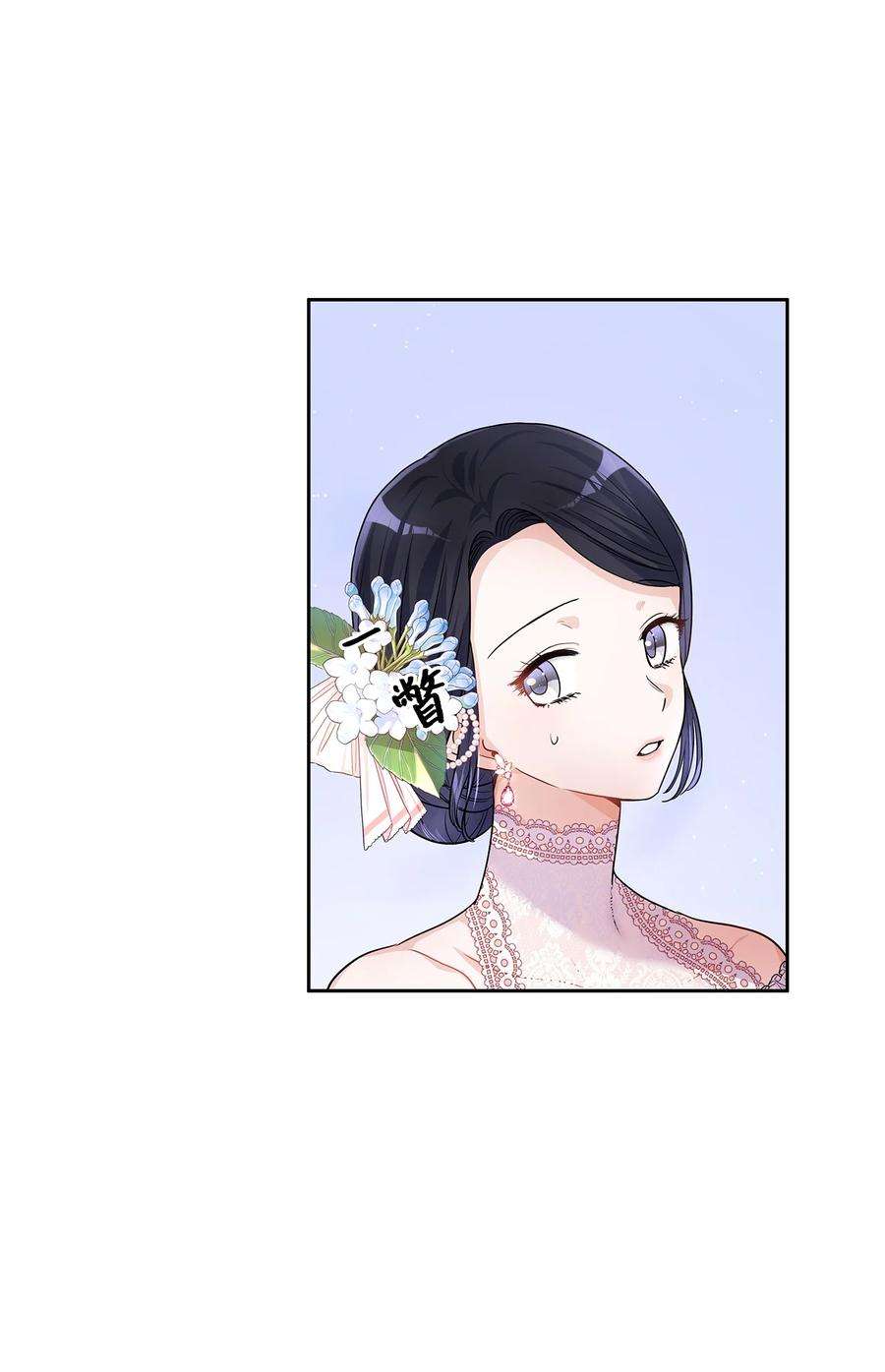 神殿贡女要从神女手里抢男人？30 宴会风波