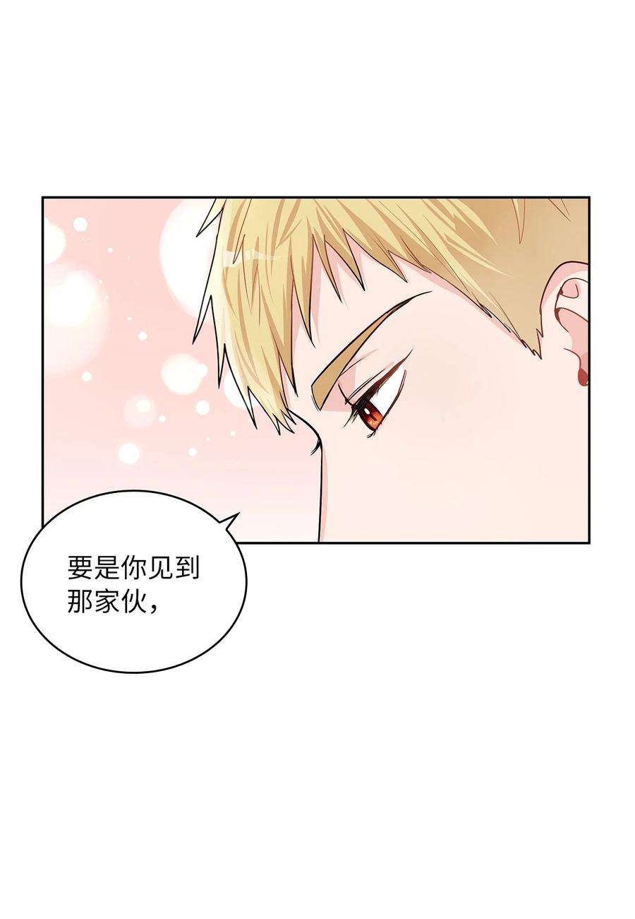 神殿贡女要从神女手里抢男人？30 宴会风波