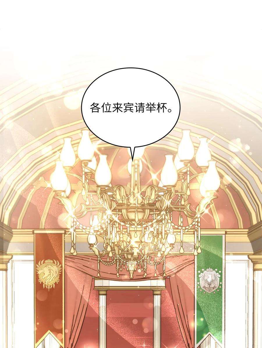 神殿贡女要从神女手里抢男人？30 宴会风波