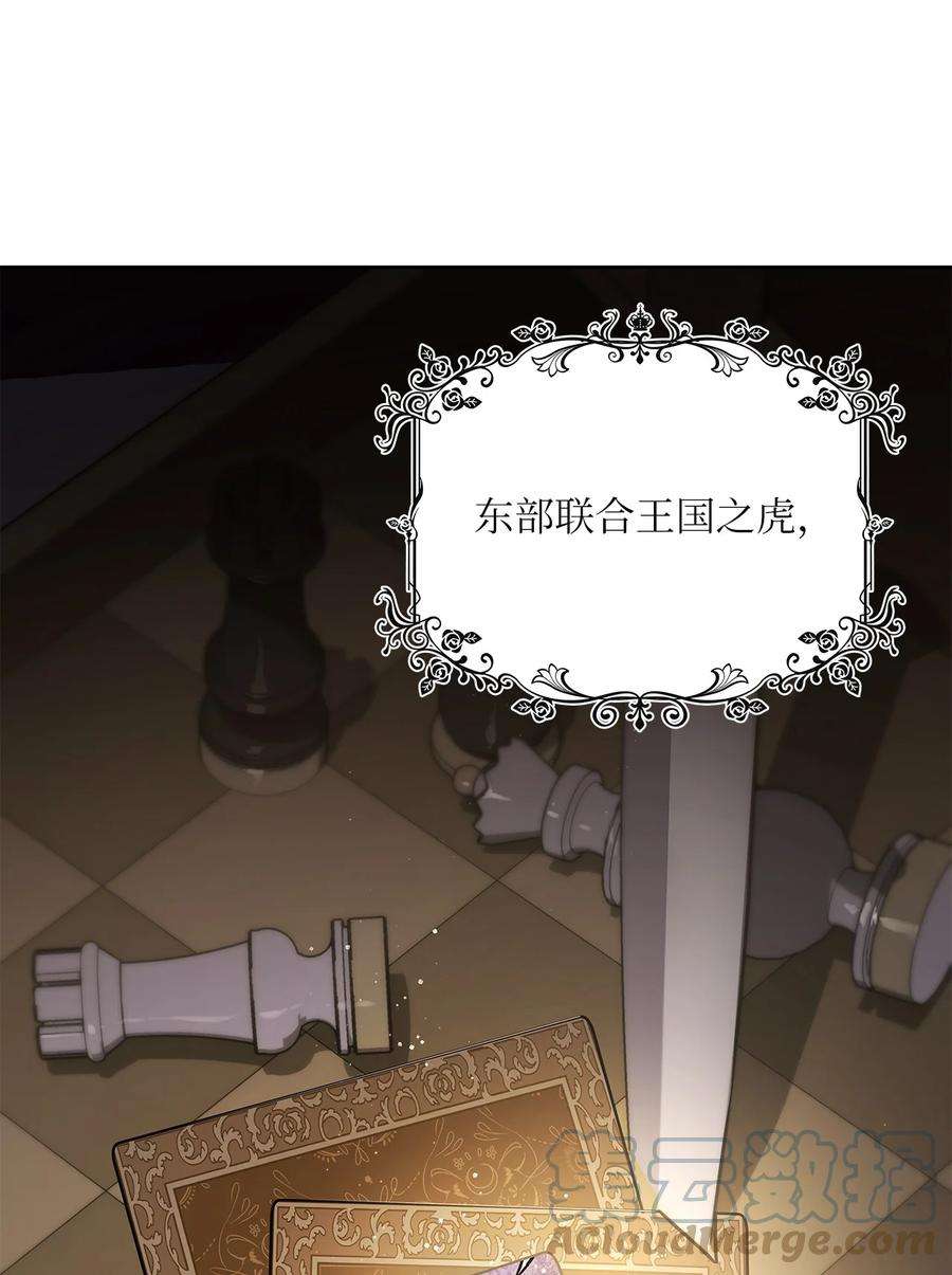 神殿贡女要从神女手里抢男人？30 宴会风波