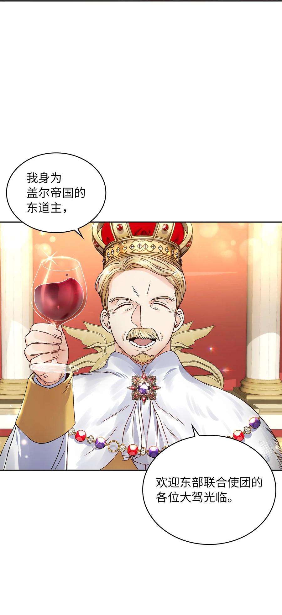 神殿贡女要从神女手里抢男人？30 宴会风波