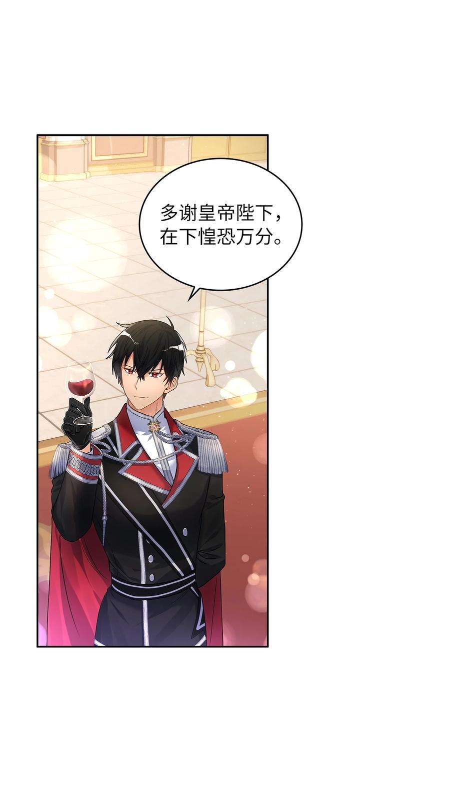 神殿贡女要从神女手里抢男人？30 宴会风波