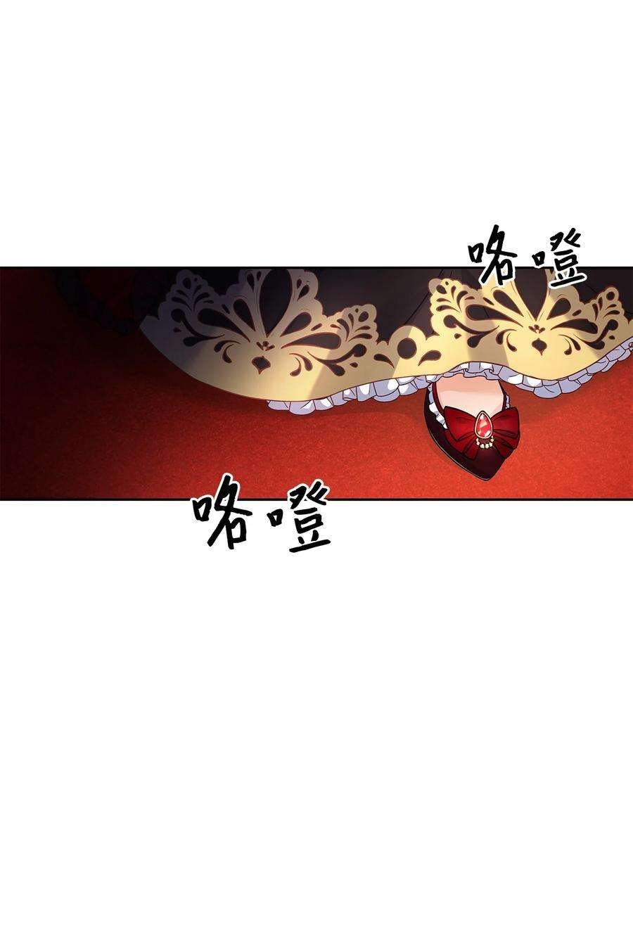 神殿贡女要从神女手里抢男人？30 宴会风波