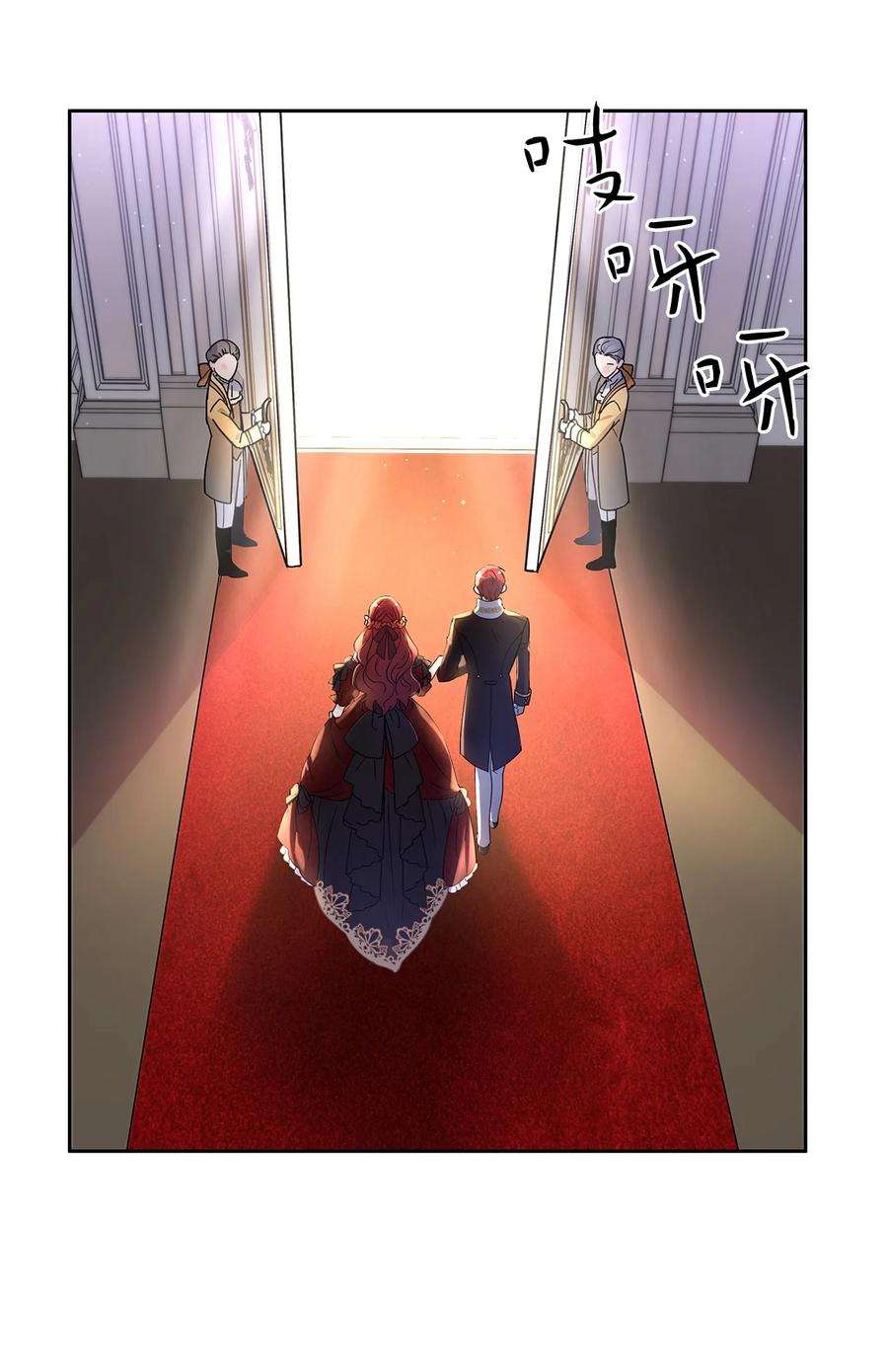 神殿贡女要从神女手里抢男人？30 宴会风波