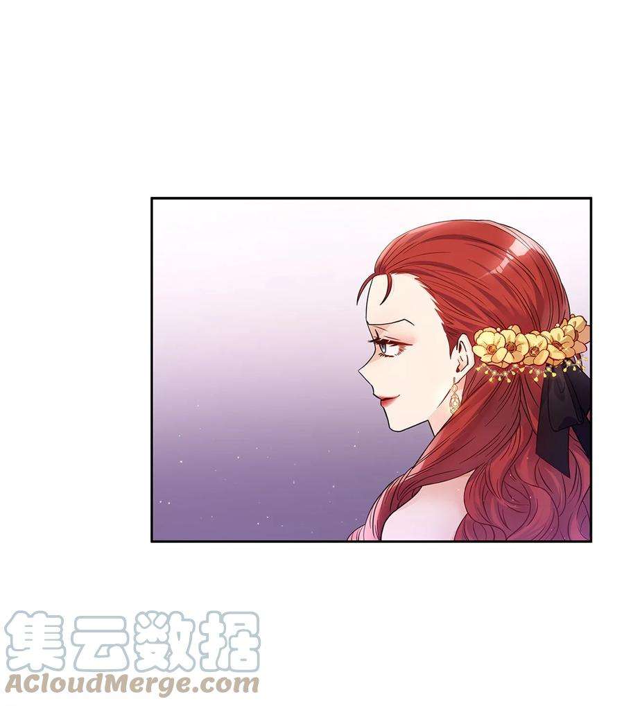 神殿贡女要从神女手里抢男人？30 宴会风波