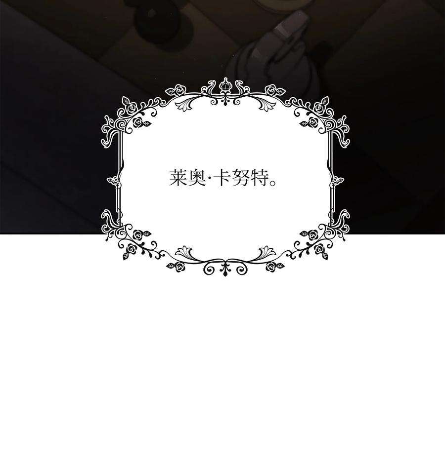 神殿贡女要从神女手里抢男人？30 宴会风波