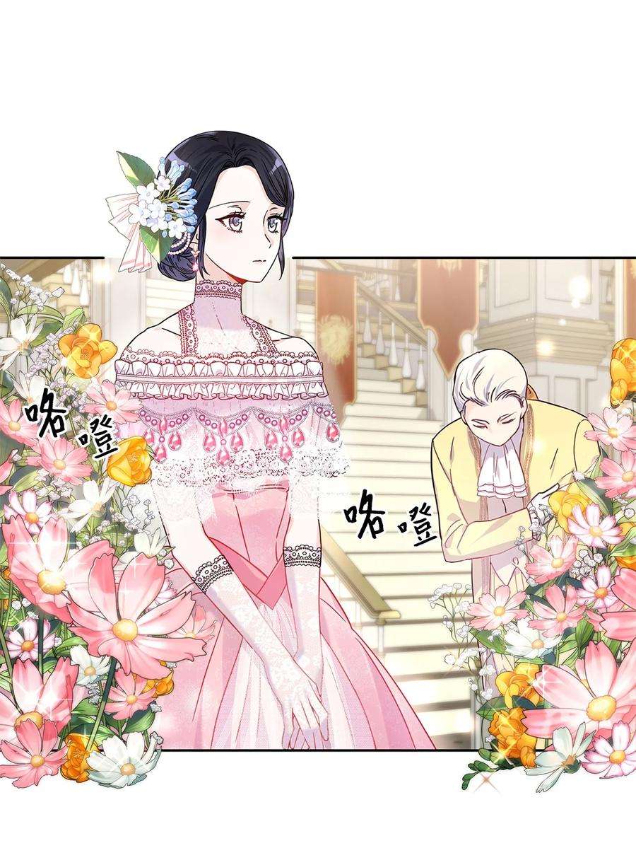 神殿贡女要从神女手里抢男人？30 宴会风波