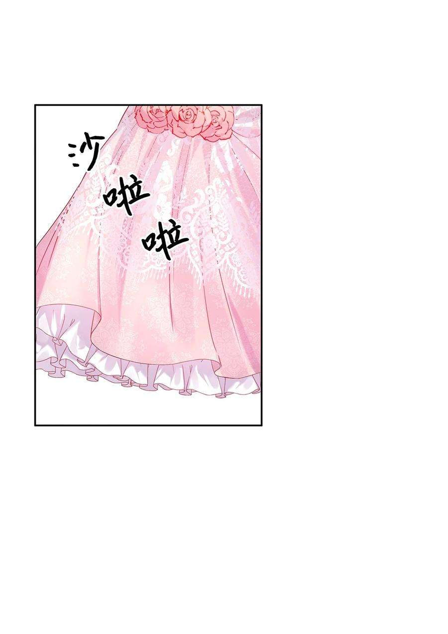 神殿贡女要从神女手里抢男人？30 宴会风波