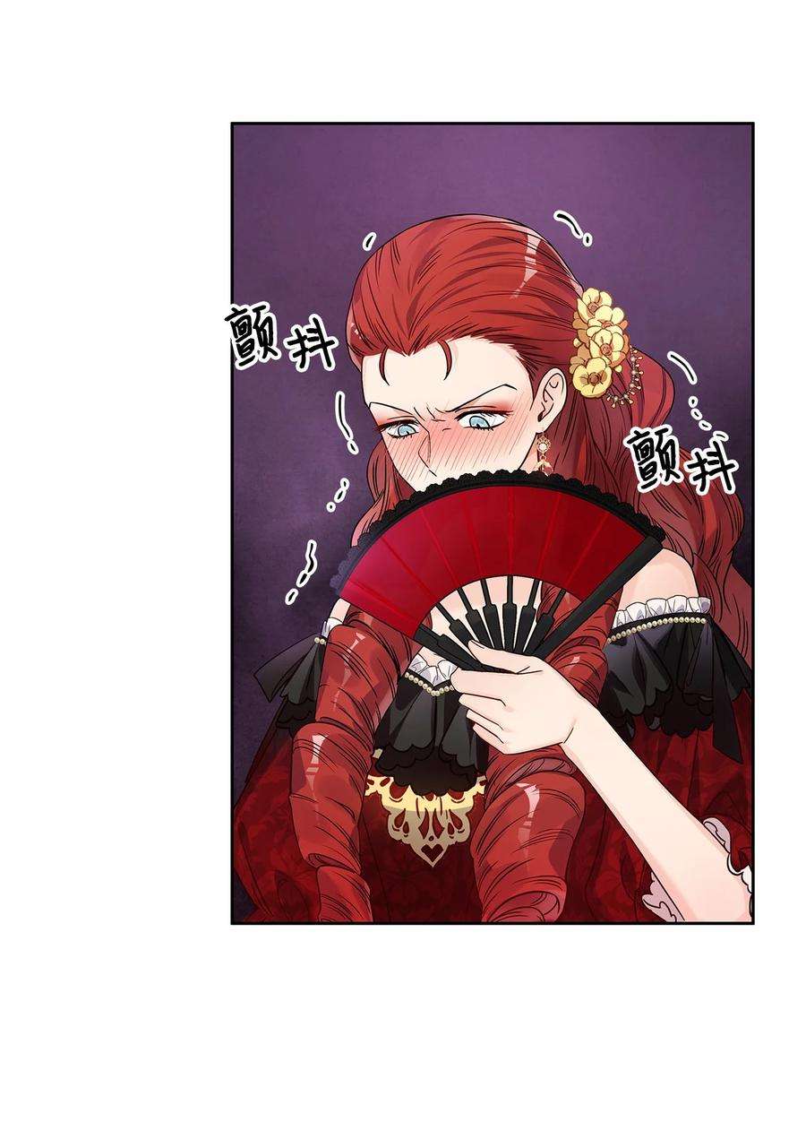 神殿贡女要从神女手里抢男人？30 宴会风波