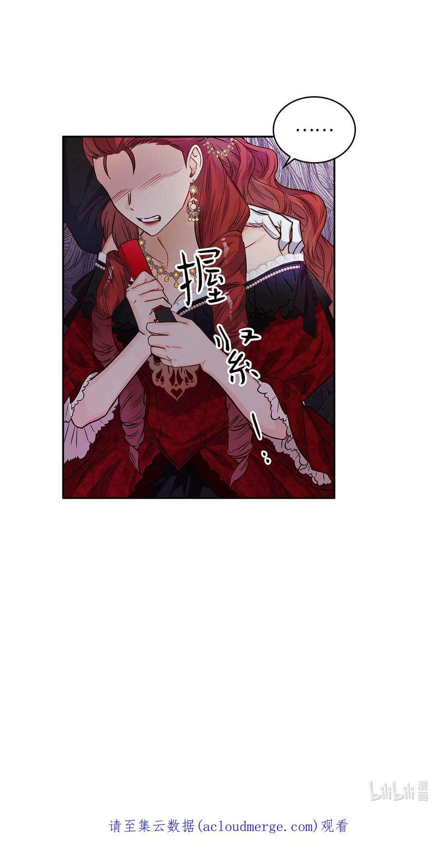 神殿贡女要从神女手里抢男人？30 宴会风波