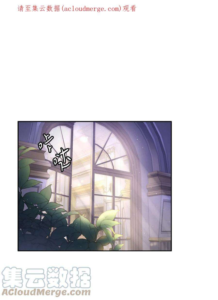 神殿贡女要从神女手里抢男人？31 宠妻脑话路