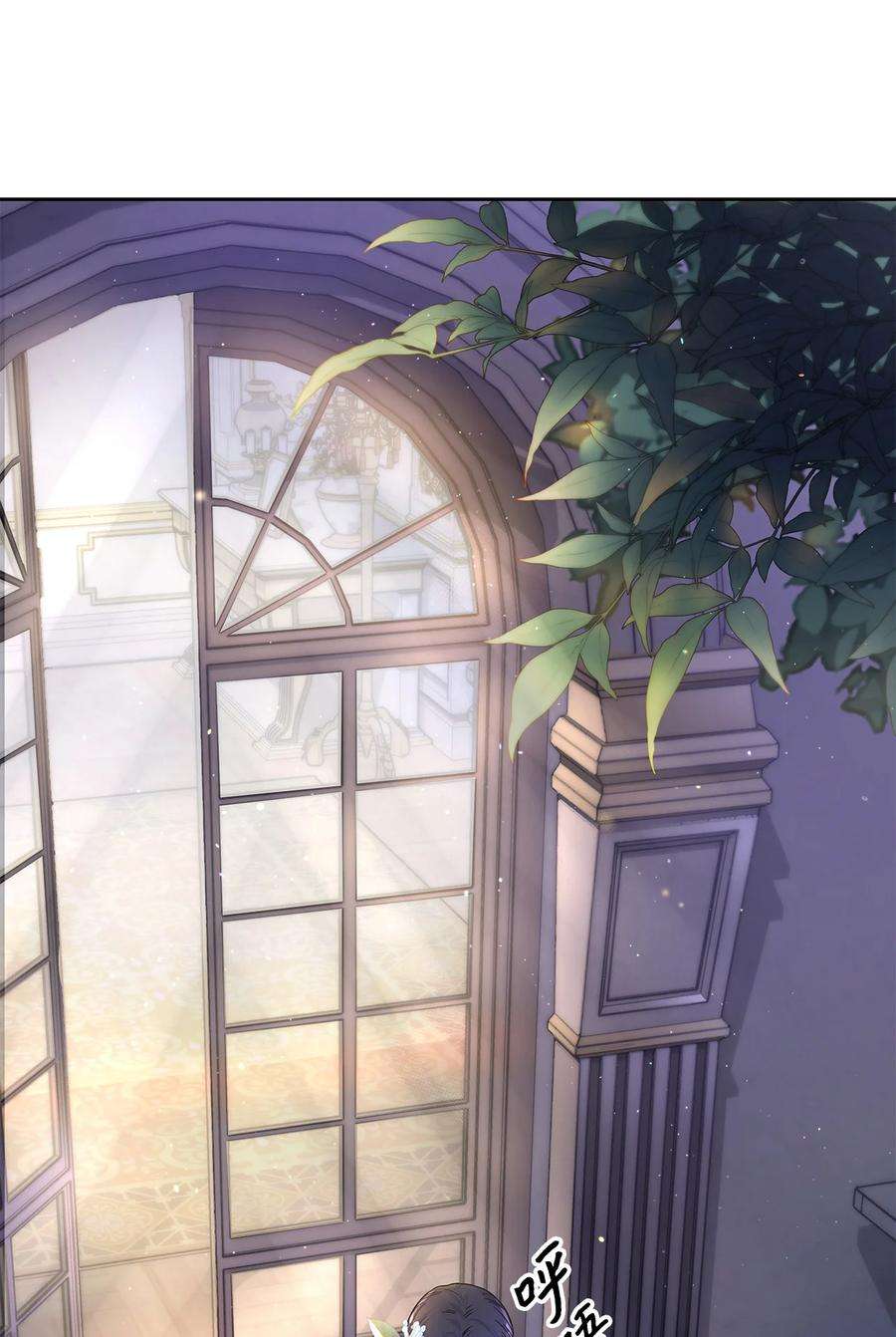 神殿贡女要从神女手里抢男人？31 宠妻脑话路