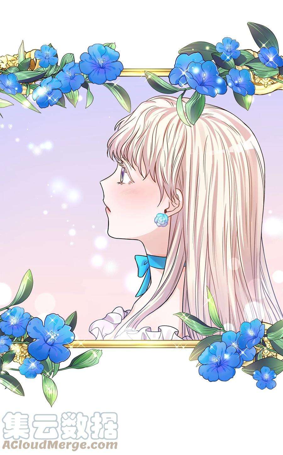 神殿贡女要从神女手里抢男人？31 宠妻脑话路